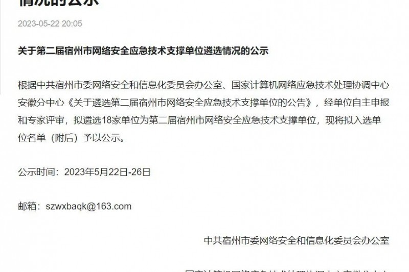 ty8����ƽ̨��¼ͷ�� | ����ty8����ƽ̨��¼�ٴ���ѡ���������簲ȫӦ������֧�ŵ�λ