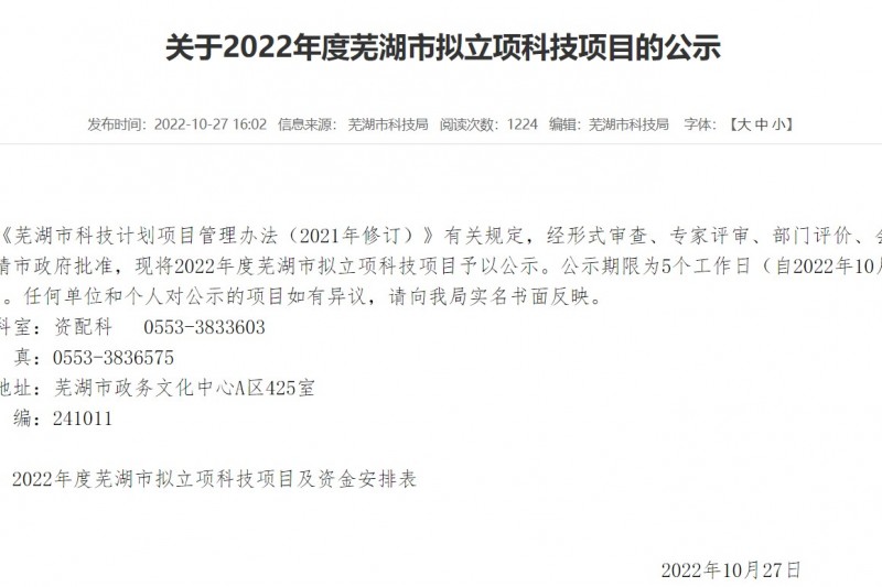 ����ף�ذ���ty8����ƽ̨��¼��С��Ŀ�ɹ�����