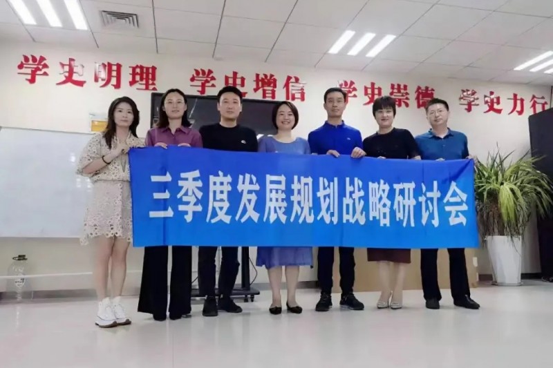 ˳ʱӦ��ı��չ��ͬ��Э������ͼ���������ȷ�չ�滮���ֻ�Բ���ٿ� ?��