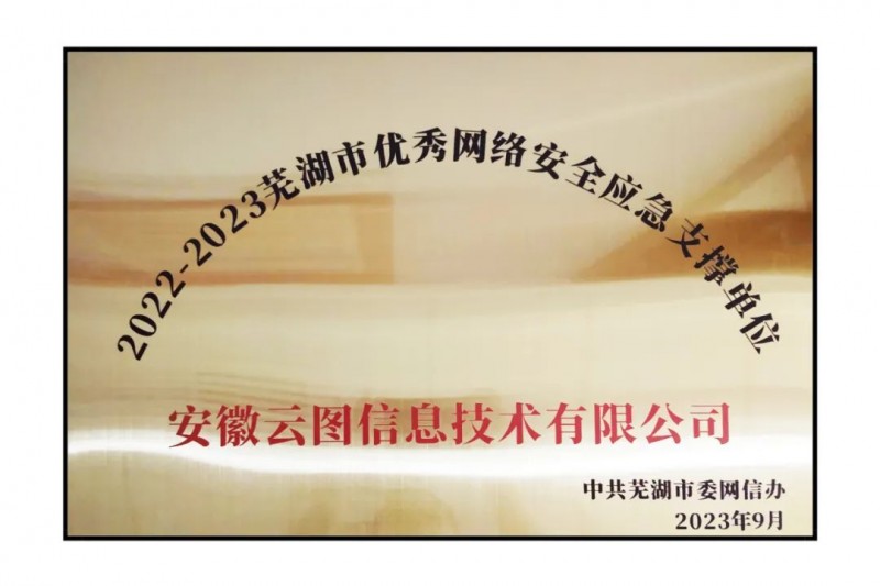 ty8����ƽ̨��¼ͷ�� | �ٻ��ߺ����������簲ȫӦ��֧�ŵ�λ���ƺ�