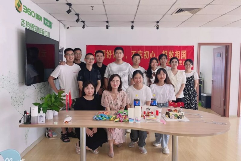 ty8����ƽ̨��¼������ | �������ģ���Ч�����