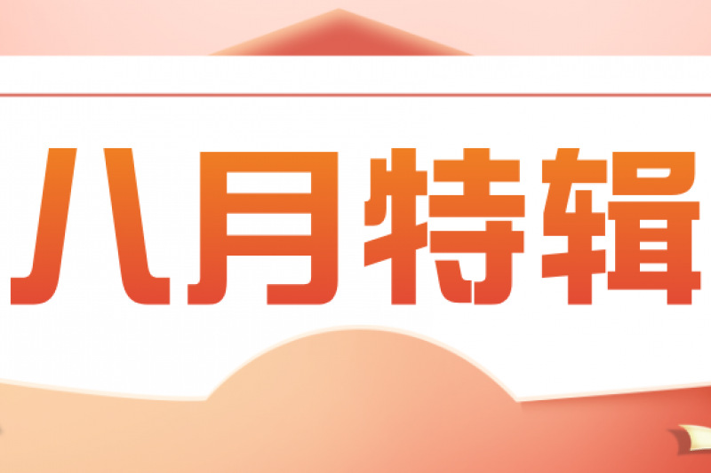 ty8����ƽ̨��¼��̬ | �����ؼ�