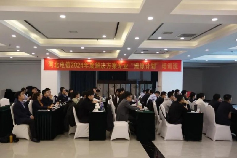 ty8����ƽ̨��¼ͷ�� | Ӧ���μӺӱ�����2024����ԭ�ƻ�����ѵ����