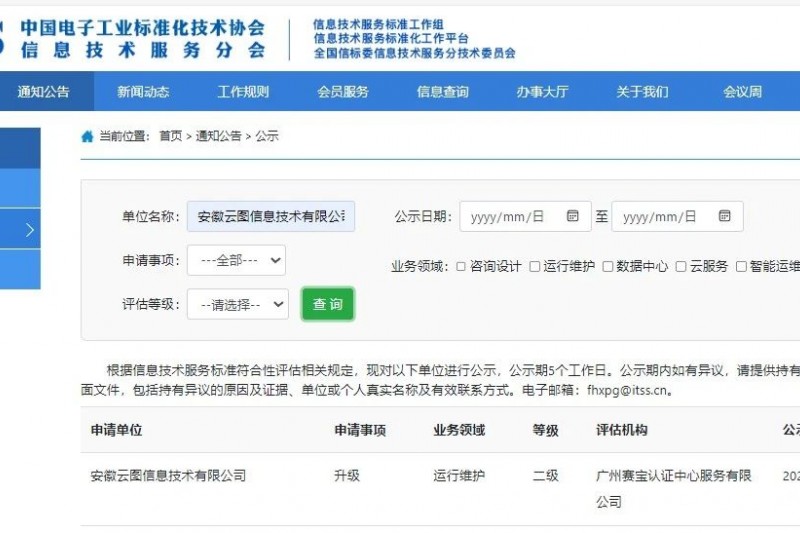 ty8����ƽ̨��¼ͷ�� | ����ty8����ƽ̨��¼˳��������ά������������ȣ�ITSS��������������֤