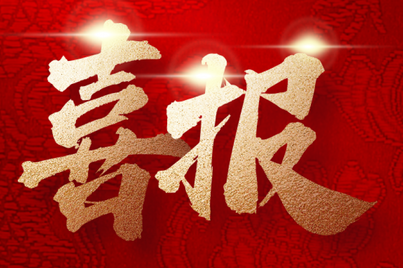 ͷ�� | ȫ������������ty8����ƽ̨��¼�ɹ�ͨ��2024������ݰ�ȫ����������֤