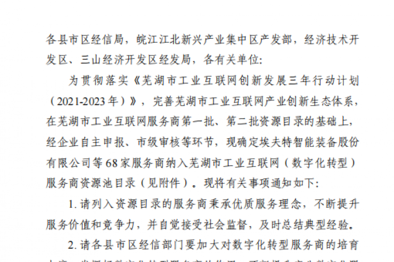 ty8����ƽ̨��¼ͷ�� | ����ty8����ƽ̨��¼��Χ�ߺ��й�ҵ�����������ֻ�ת�ͣ���������Դ��Ŀ¼