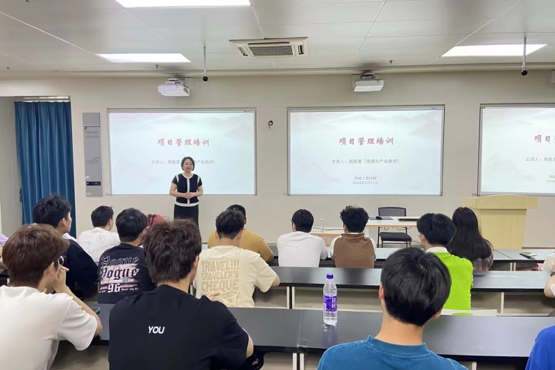 ty8����ƽ̨��¼ͷ�� | ֣�����ܾ�������ǰ���ߺ�ְҵ����ѧԺ��չר�⽲��